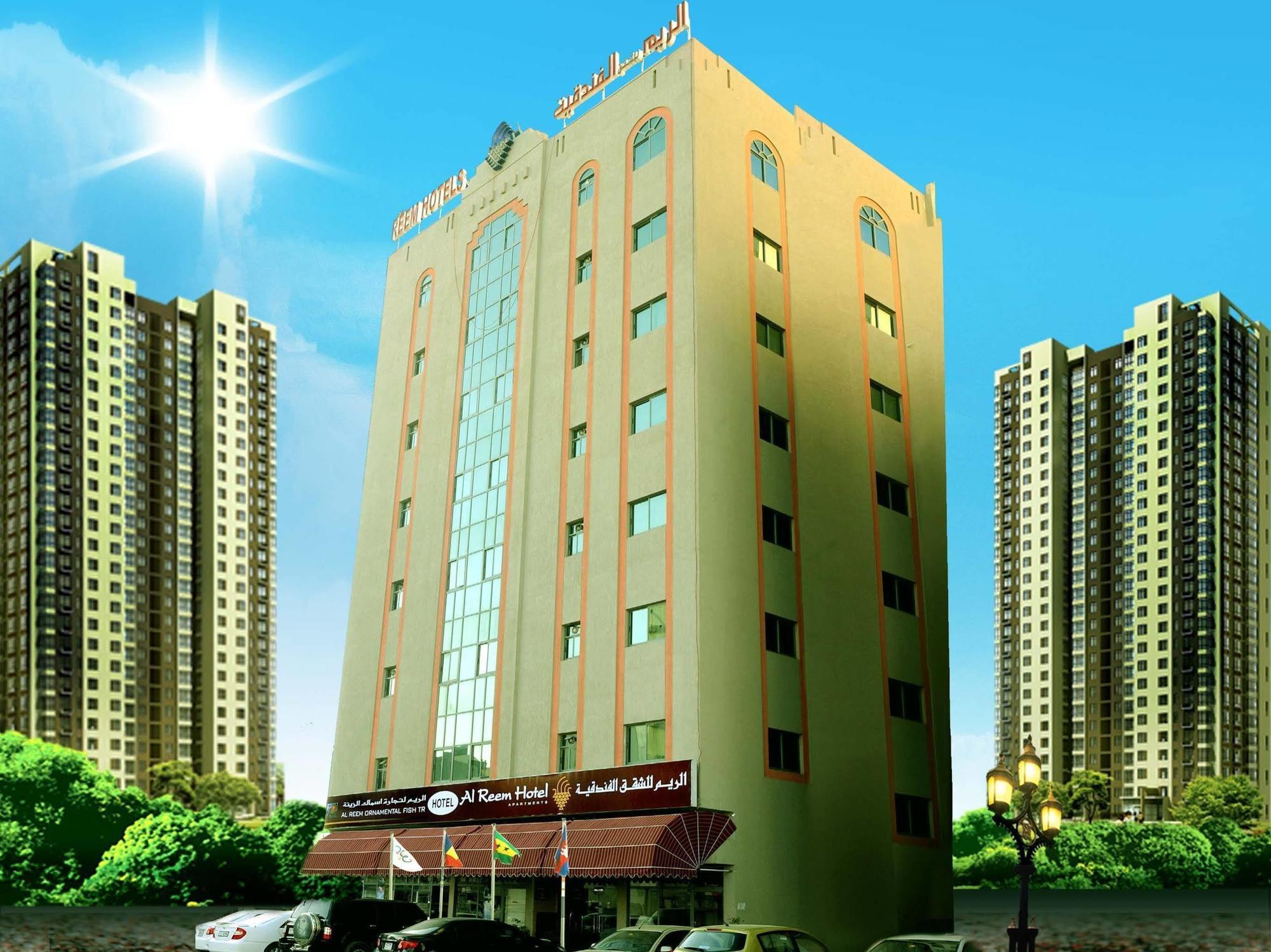 Al Reem Hotel Apartments Şarja Dış mekan fotoğraf